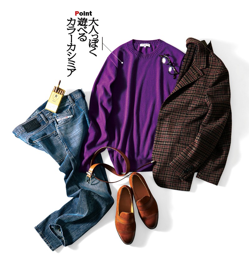 ニット6万1600円/オールド イングランド(オールド イングランド 広尾店)、デニム3万8500円/ディーゼル(ディーゼル ジャパン)、ジャケット13万7500円/ラルディーニ、ベルト1万3200円/サドラーズ(ともにビームス 六本木ヒルズ)、靴19万5800円/エドワード グリーン(トレーディングポスト青山本店)、メガネ4万700円/レスカ・ルネティエ(グローブ スペックス エージェント)、シガー2600円/トリニダッド(インターコンチネンタル商事 シガークラブ事業部)