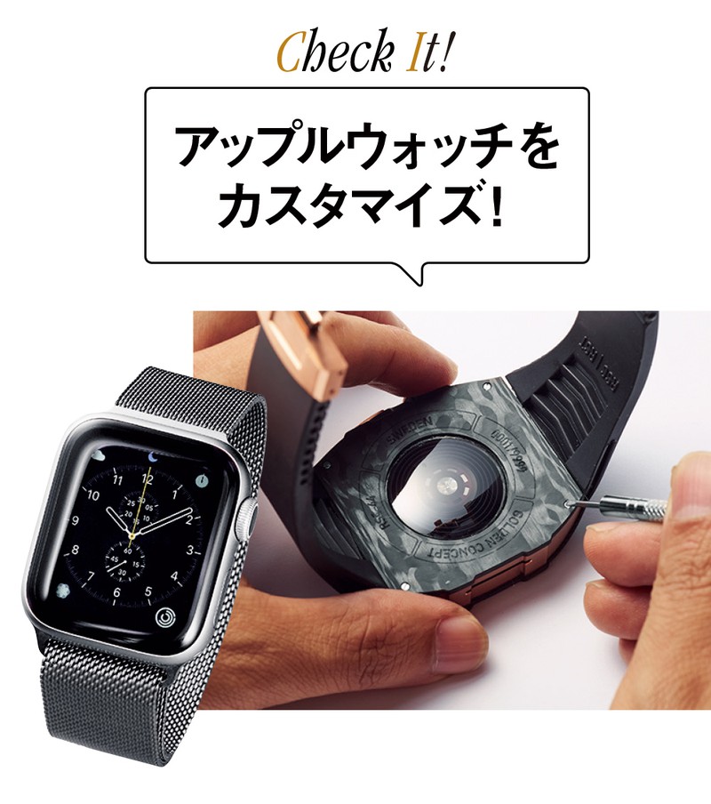 ゴールデンコンセプト