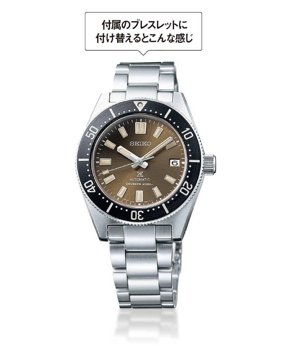 時計［SBDC103］14万3000円／セイコー（セイコーウオッチ）