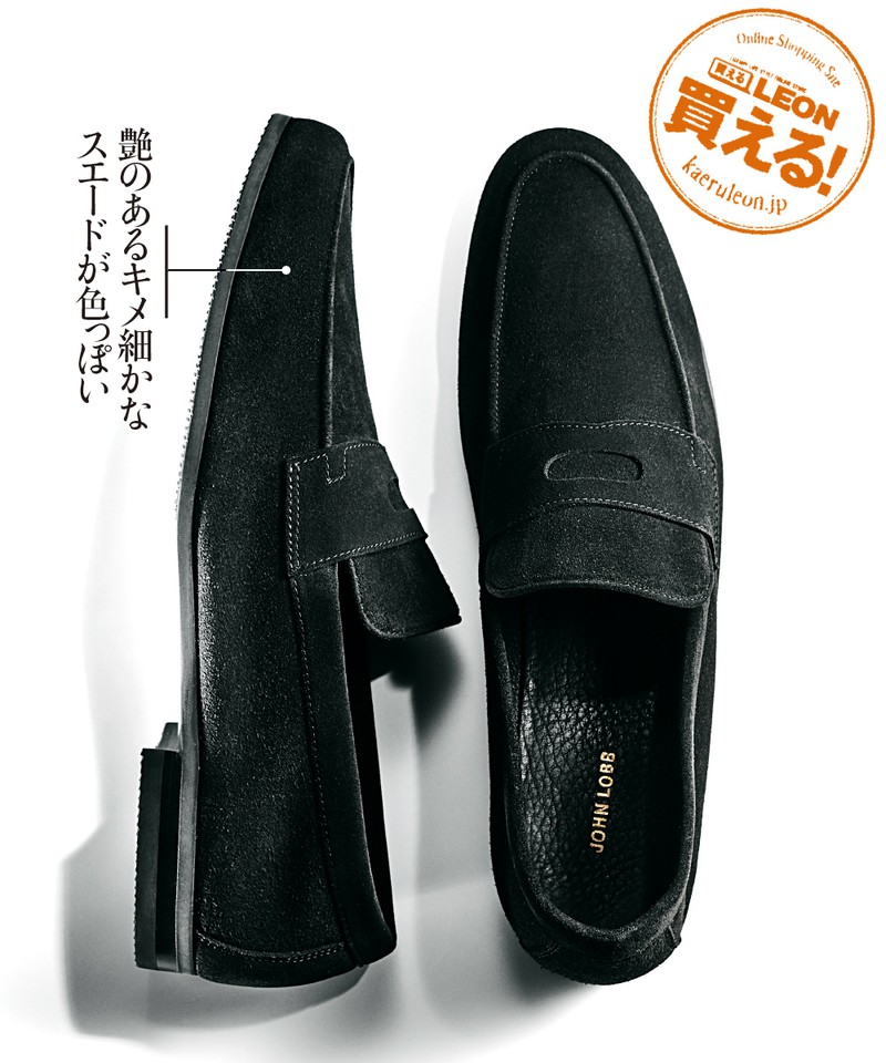 靴13万2000円/ジョンロブ(ジョン ロブ ジャパン)