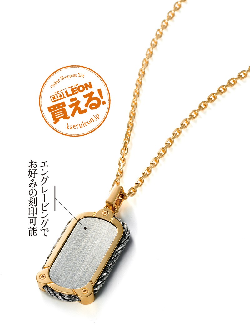 ペンダントトップ［18KYG×SS］36万3000円、別売りチェーン［18KYG］38万5000円／ともにフレッド
