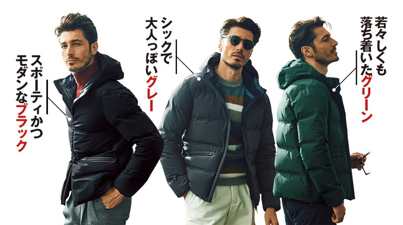【左】ダウン13万7500円/ヘルノ(ヘルノ・ジャパン)、ニット4万6200円/トゥモローランド トリコ(トゥモローランド)、パンツ4万5100円/イガラシ トラウザーズ(ビームス 六本木ヒルズ)、【中】ダウン13万7500円/ヘルノ(ヘルノ・ジャパン)、ニット6万2700円/フィリッポ デ ローレンティス(トヨダトレーディング プレスルーム)、パンツ3万5200円/ジェルマーノ(バインド ピーアール)、サングラスはスタイリスト私物、 【右】ダウン13万7500円/ヘルノ(ヘルノ・ジャパン)、デニム4万2900円/トラマロッサ(三喜商事)、メガネはスタイリスト私物
