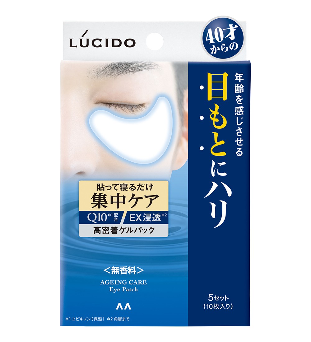「ルシード 目もと集中ケアパック」（5セット10枚入り）1980円／マンダム