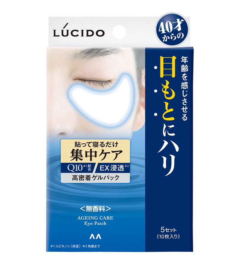 「ルシード 目もと集中ケアパック」(5セット10枚入り)1980円/マンダム
