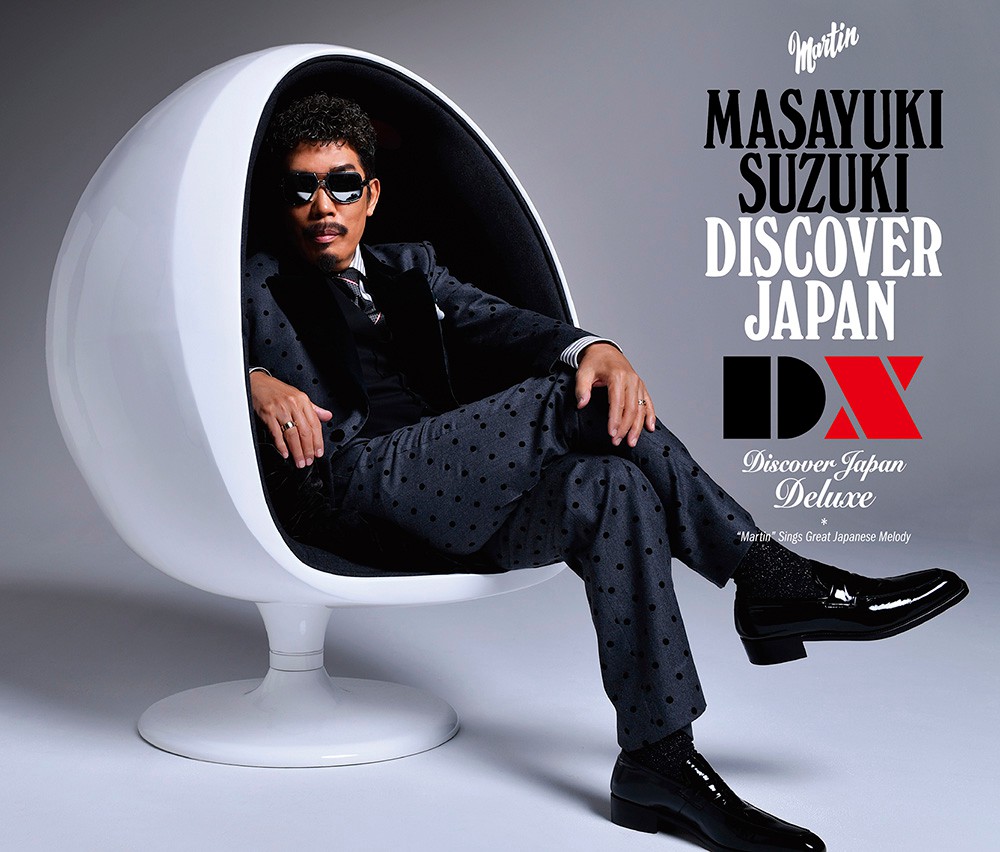 「DISCOVER JAPAN DX」 鈴木雅之