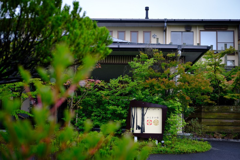 おとぎの宿 米屋 美人温泉 北出恭子 LEON