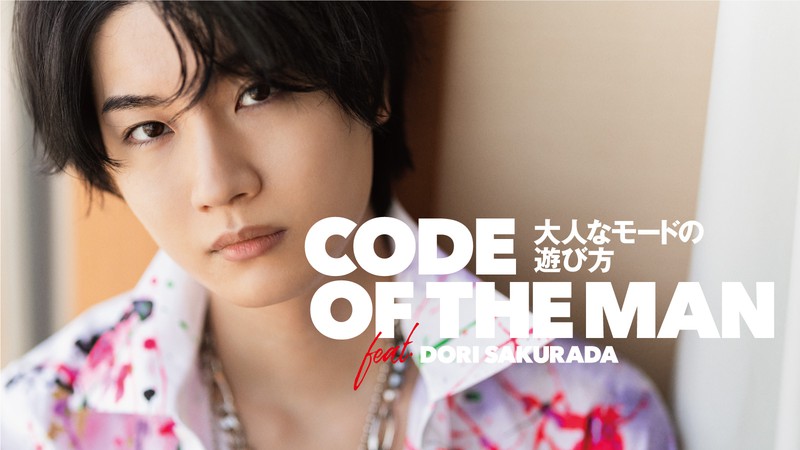 桜田 通　ドルチェ＆ガッバーナ