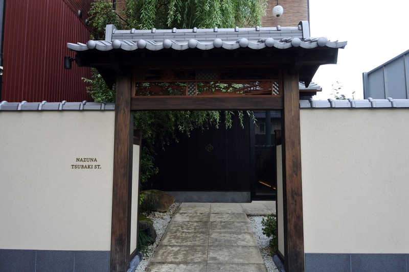 Nazuna 京都 椿通 LEON