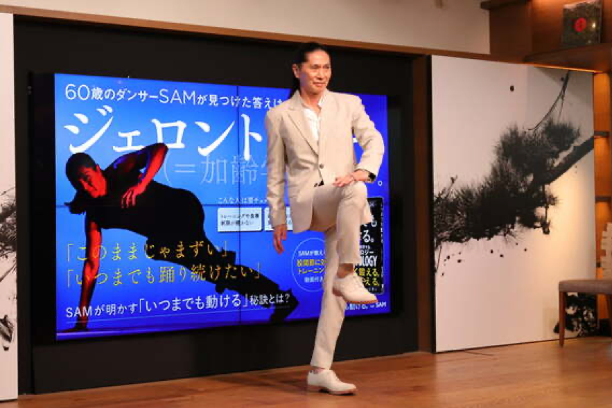 TRFダンサーのSAM