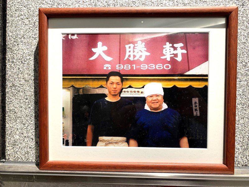 大勝軒 LEON 山本益博