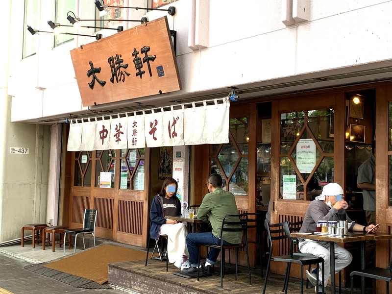 大勝軒 LEON 山本益博