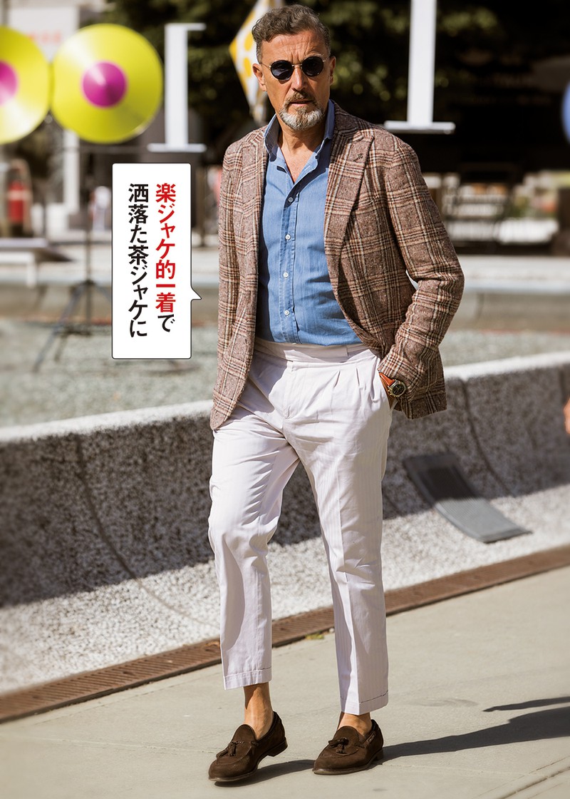 夏こそブラウンジャケットで、オヤジの乾いた色気を演出