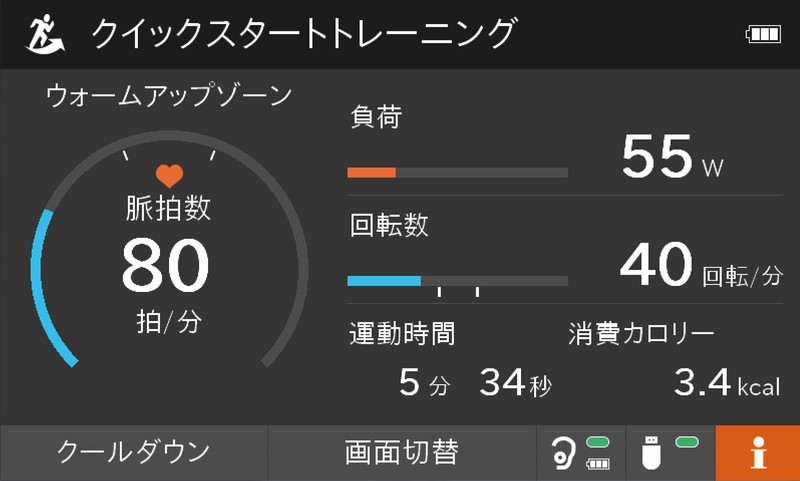 「コードレスバイクBFR」68万2000円(送料・組立別)/セノー