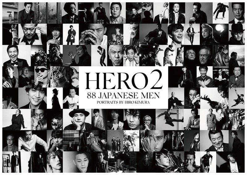 写真家HIRO KIMURA「矢沢永吉、⻑渕剛、松本⼈志など“⼀流の男”88名のポートレート展」