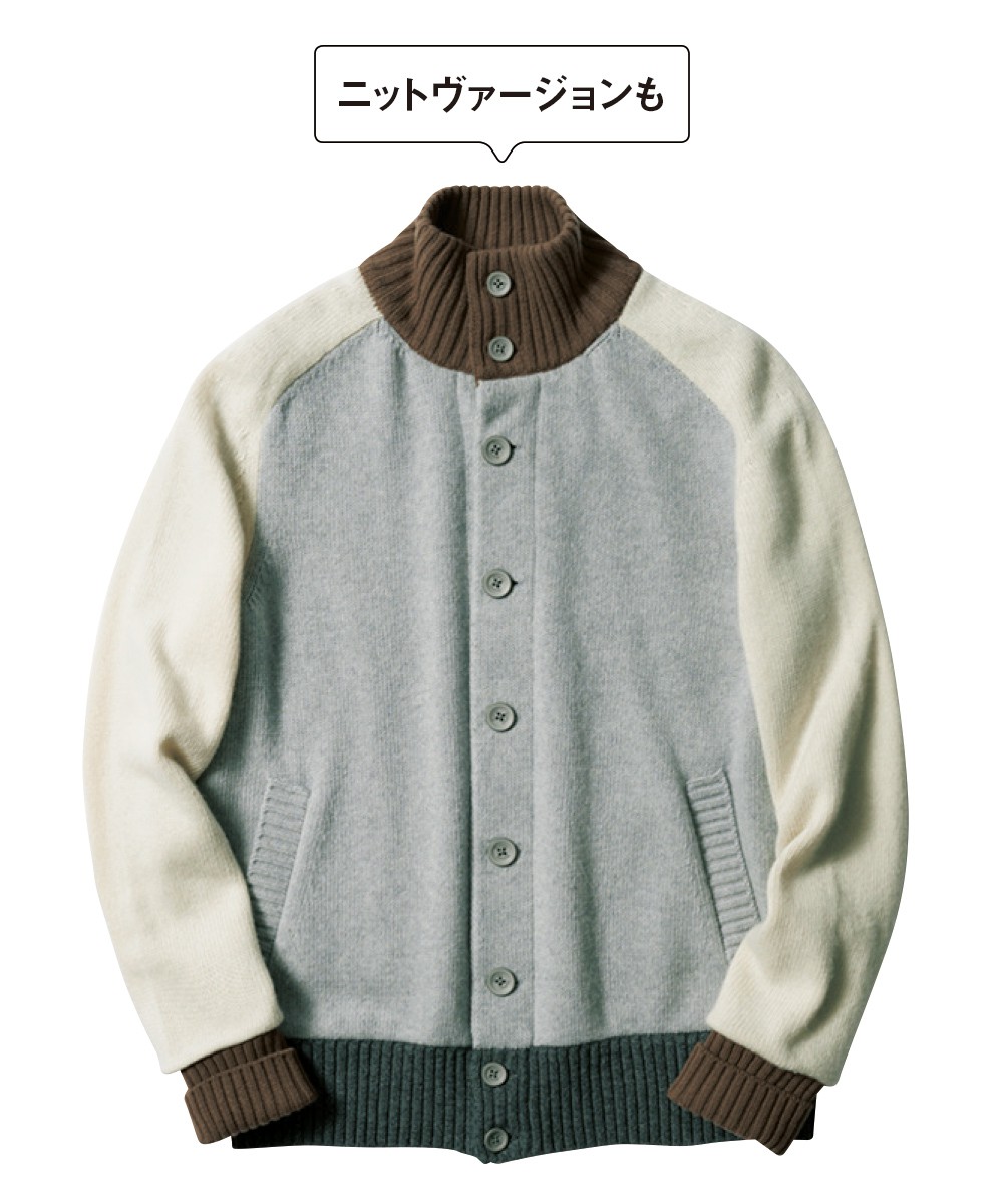カーディガン15万2900円/ヘルノ(ヘルノ・ジャパン)