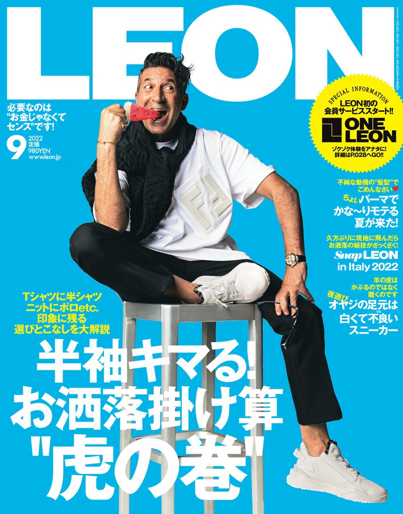 ジローラモも「ちょいパーマ」に夢中です!