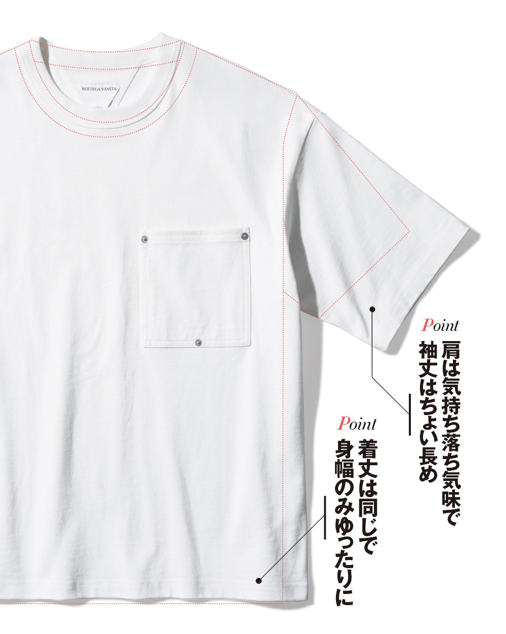 ▲ Tシャツ7万2600円／ボッテガ・ヴェネタ（ボッテガ・ヴェネタ ジャパン）