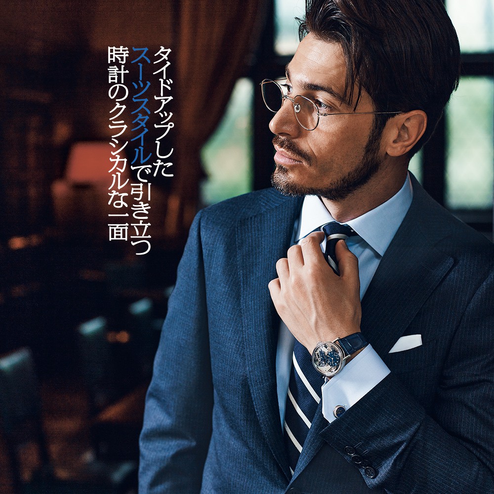 『ブレゲ トラディション トゥールビヨン・フュゼ』 ブレゲ(ブレゲ ブティック銀座)