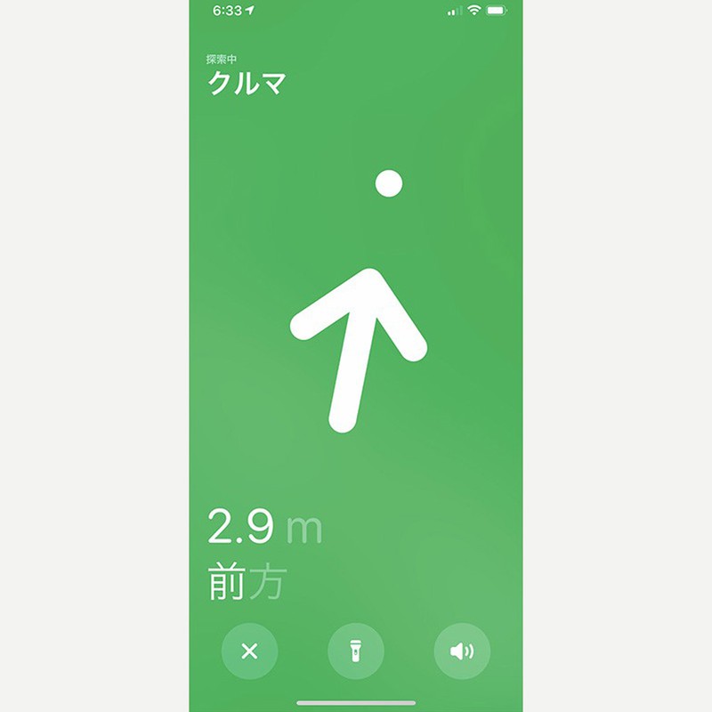 ▲ 「AirTag」1個入り4780円、4個入り1万5980円/アップル