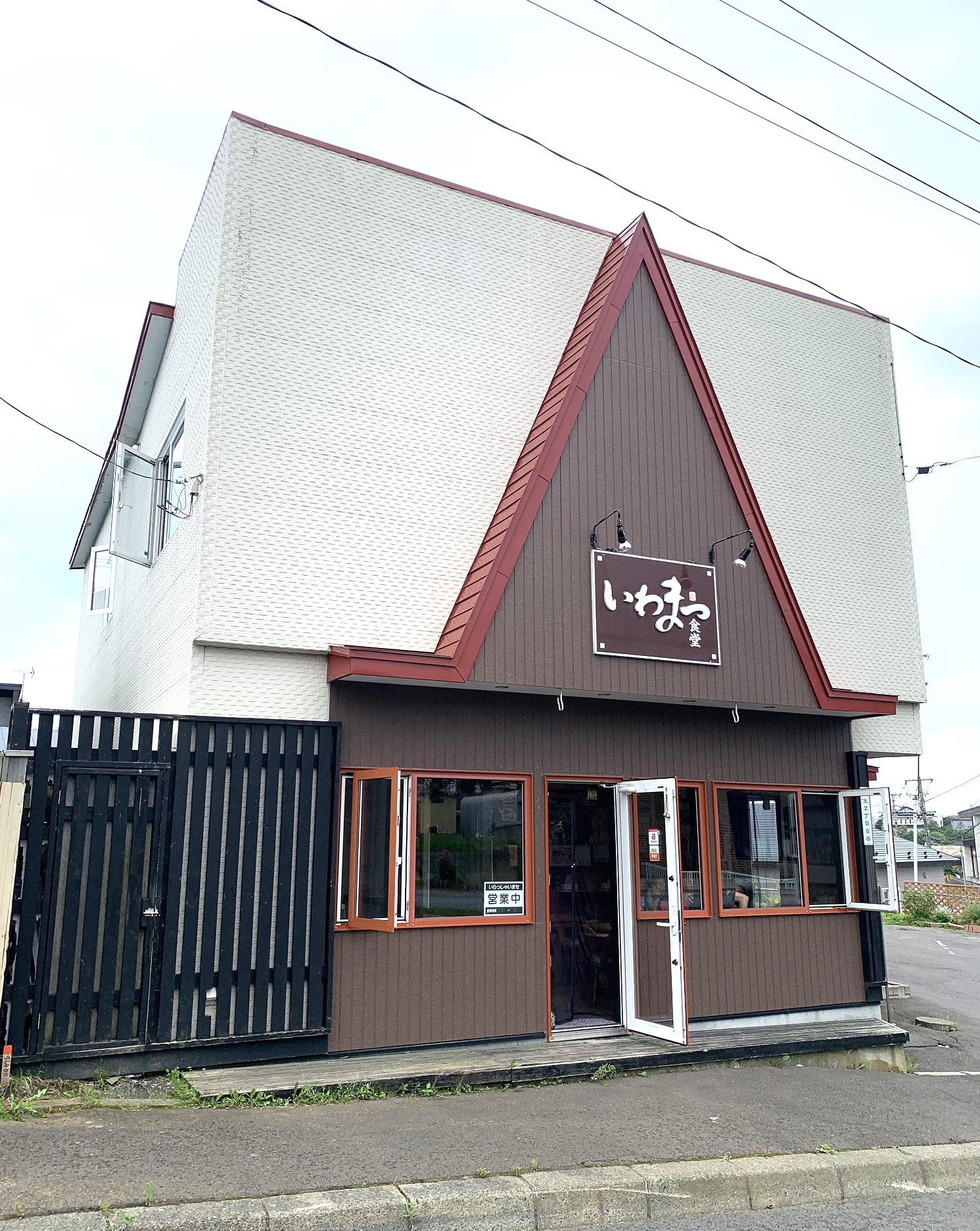 釧路のラーメン　いわまつ食堂　LEON.JP　山本益博