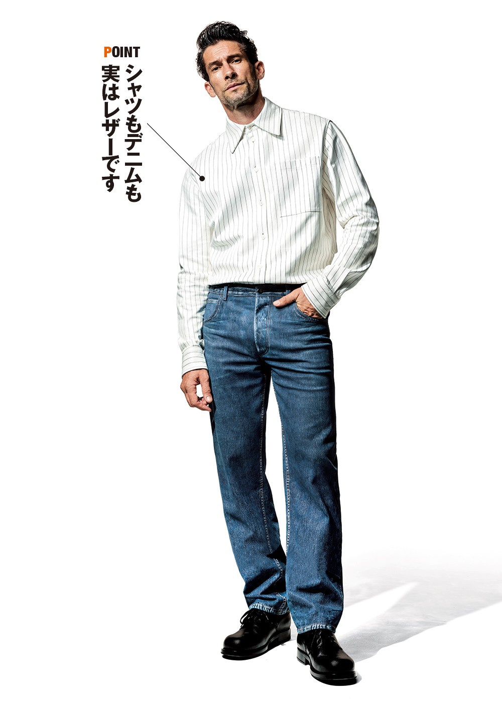 シャツ67万7600円、パンツ77万円、靴13万2000円/すべてボッテガ・ヴェネタ(ボッテガ・ヴェネタ ジャパン)