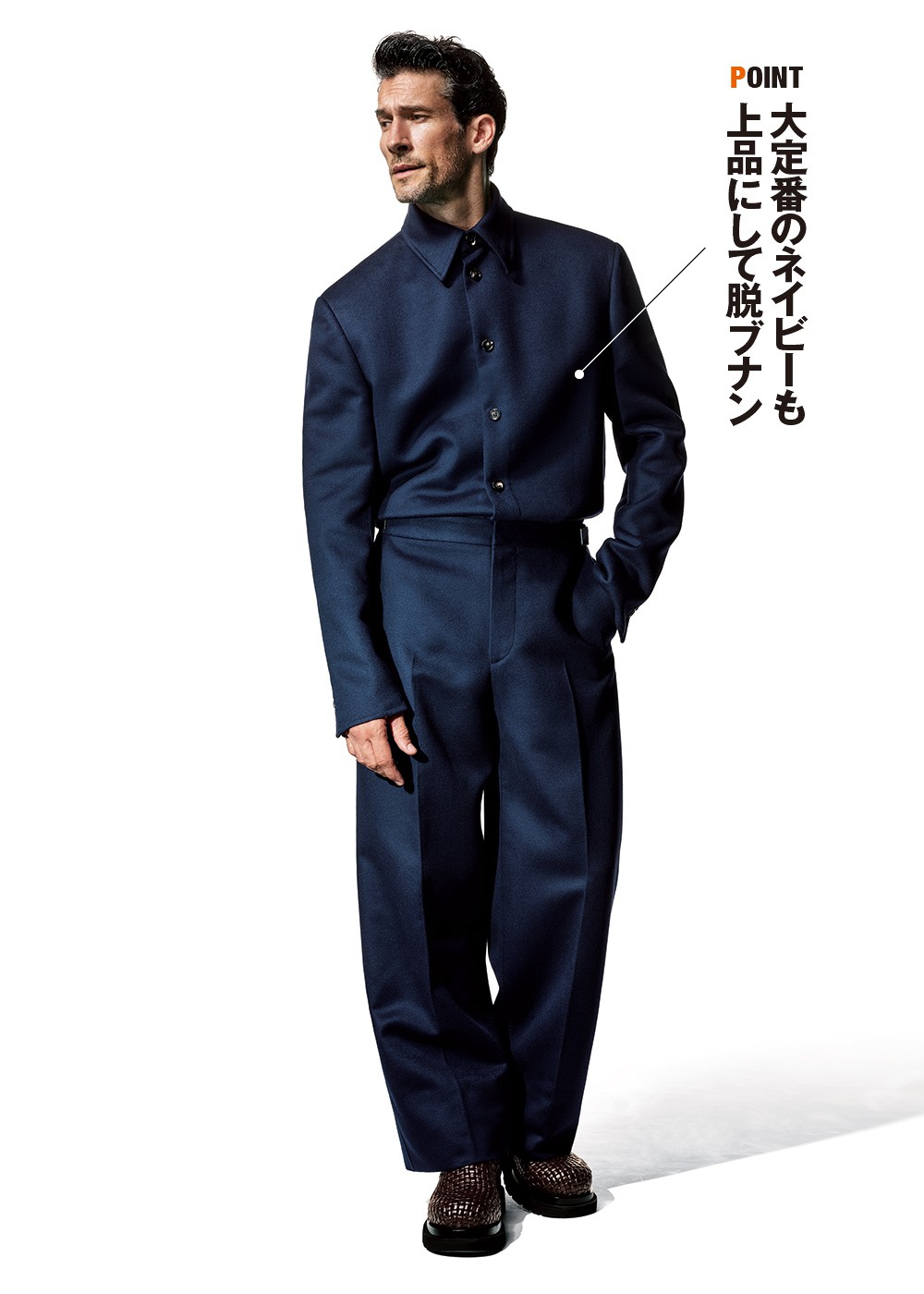 シャツジャケット35万5300円、パンツ26万6200円、ブーツ(参考色)49万5000円/すべてボッテガ・ヴェネタ(ボッテガ・ヴェネタ ジャパン)