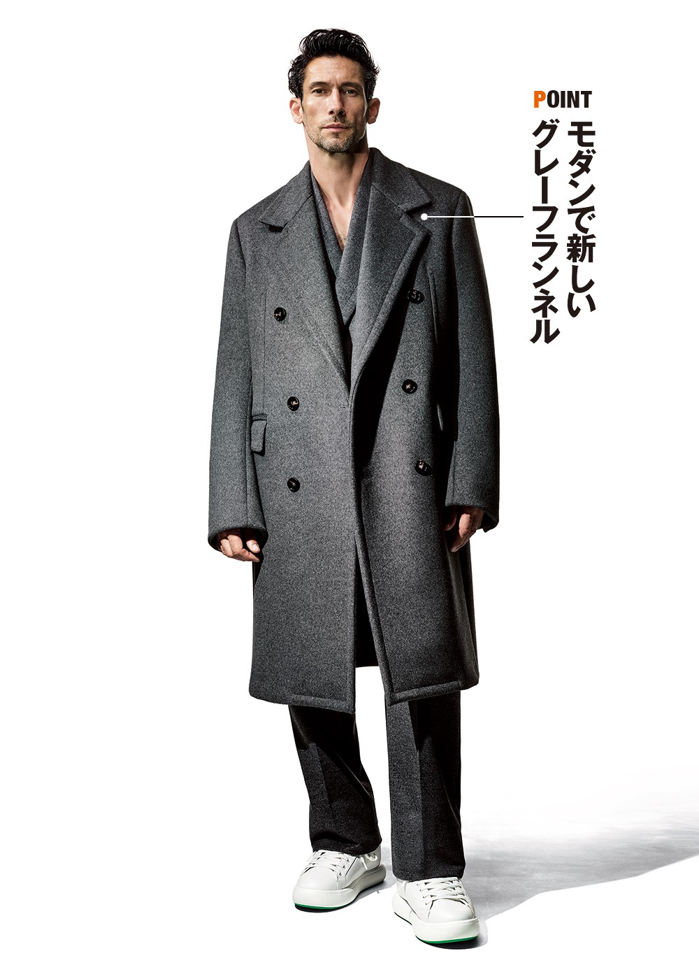コート69万3000円、ジャケット41万9100円、パンツ21万100円、スニーカー10万4500円/すべてボッテガ・ヴェネタ(ボッテガ・ヴェネタ ジャパン)