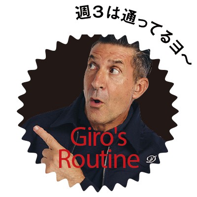 新ちょい不良（ワル）オヤジはもしかして「不老不死」!?