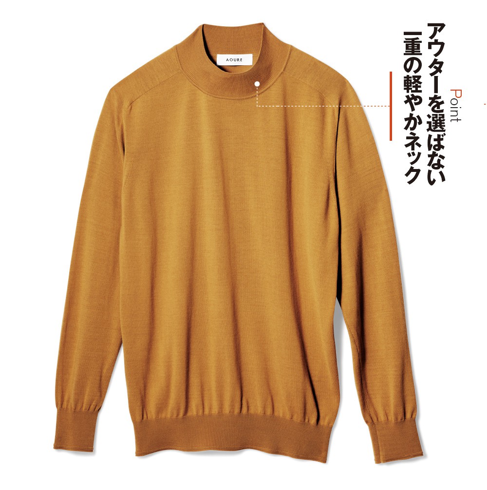 ニット1万9800円/アウール(アウール阪急メンズ大阪)