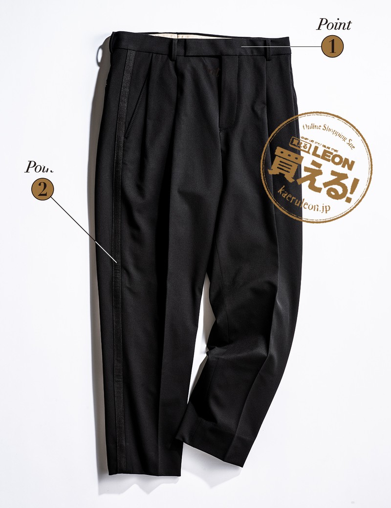 パンツ3万9600円／コロン（買えるLEON）