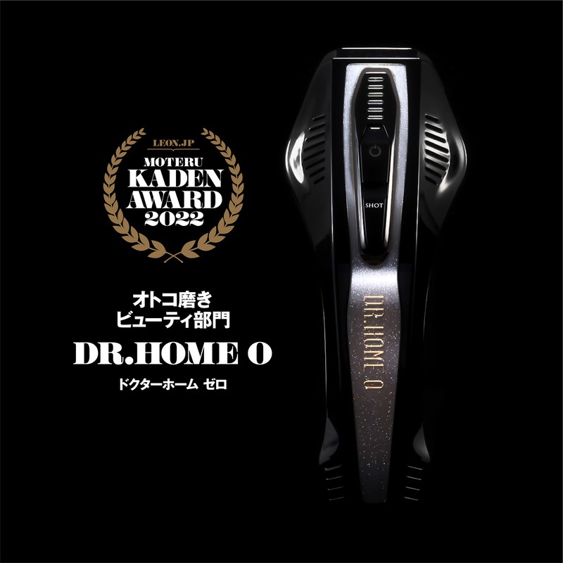 ドクターホーム ゼロ「DR.HOME0」