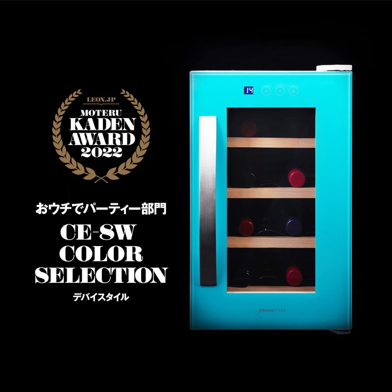 デバイスタイル「CE-8W COLOR SELECTION」