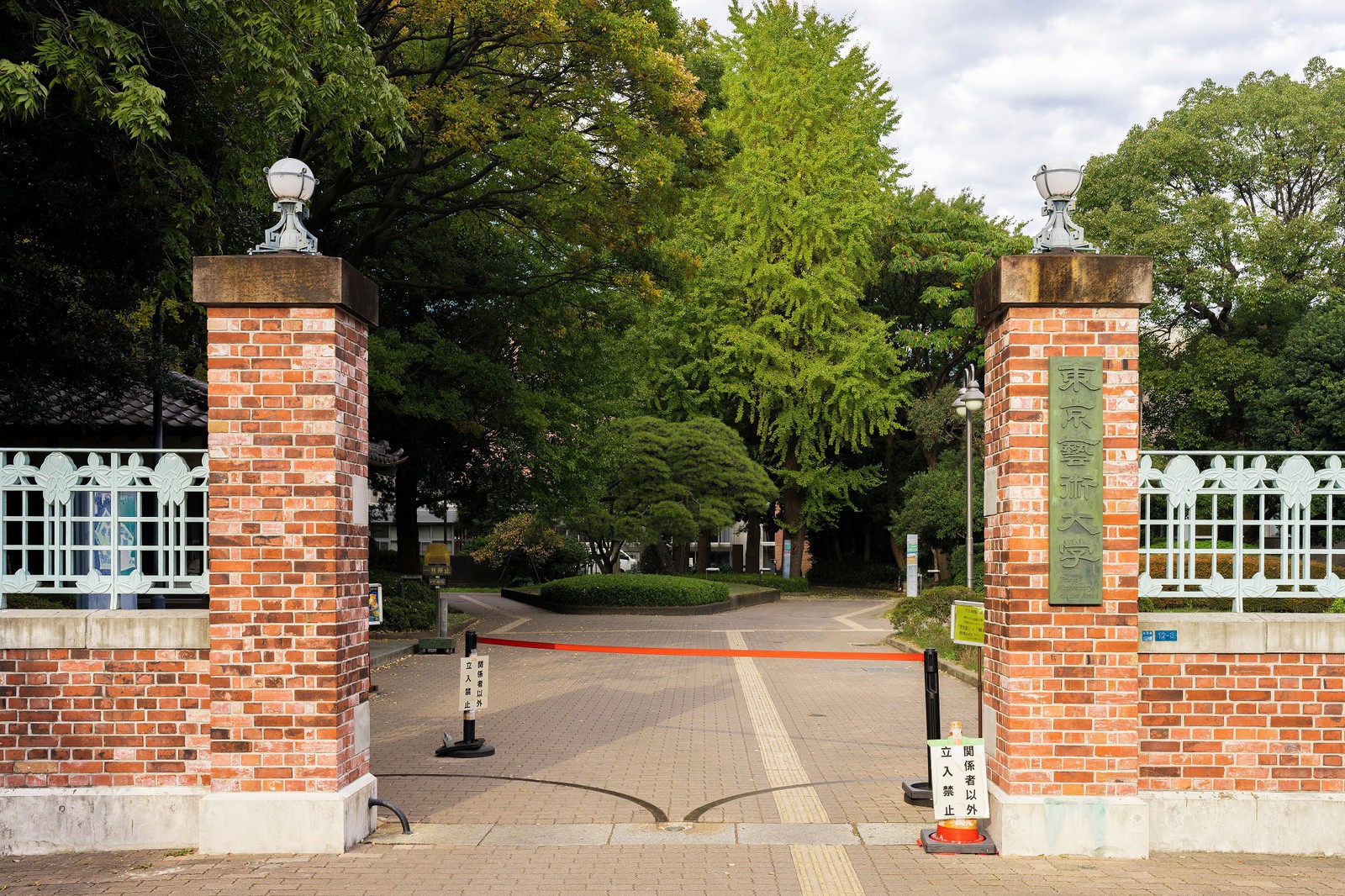 LEON.JP ダイナースクラブ 東京藝術大学