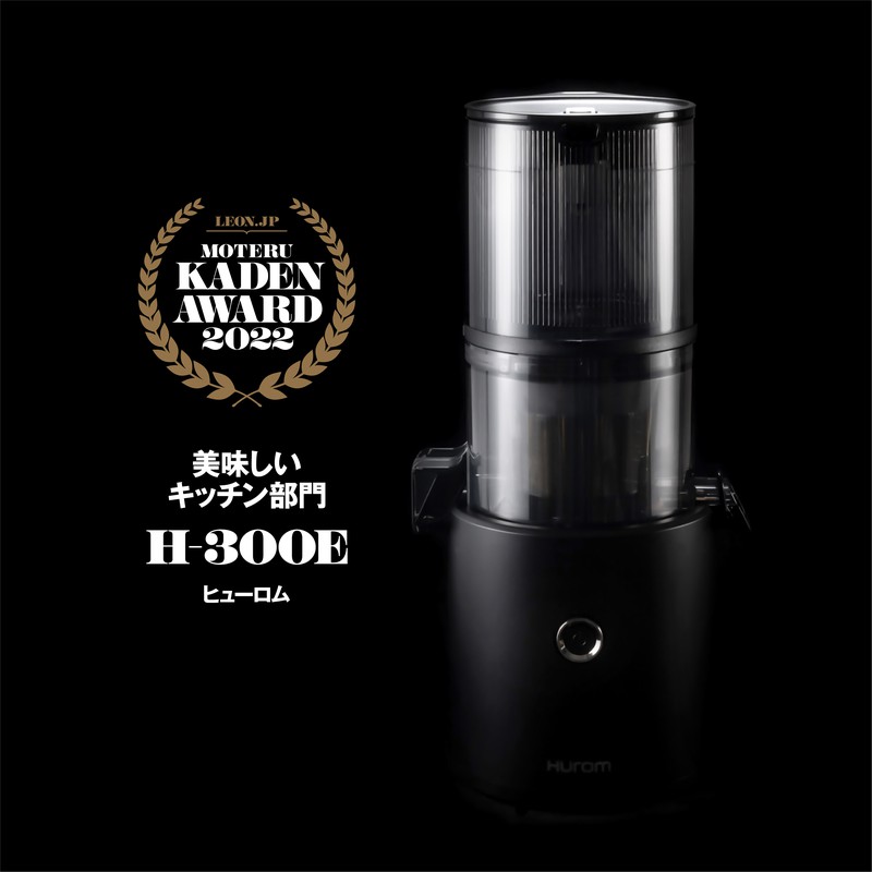 ヒューロム「H-300E」