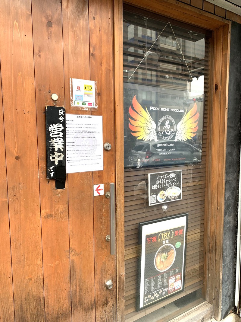 愚直 山本益博 LEON.JP