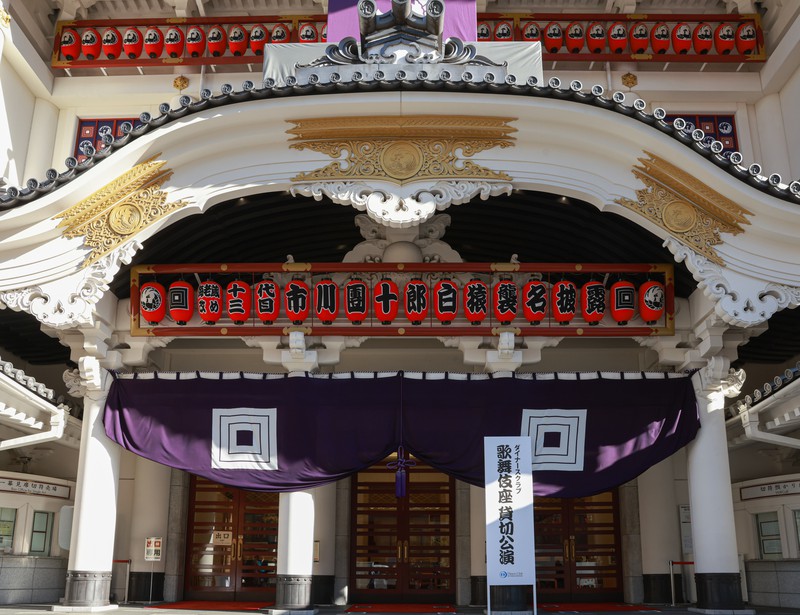 市川團十郎 LOEN.JP