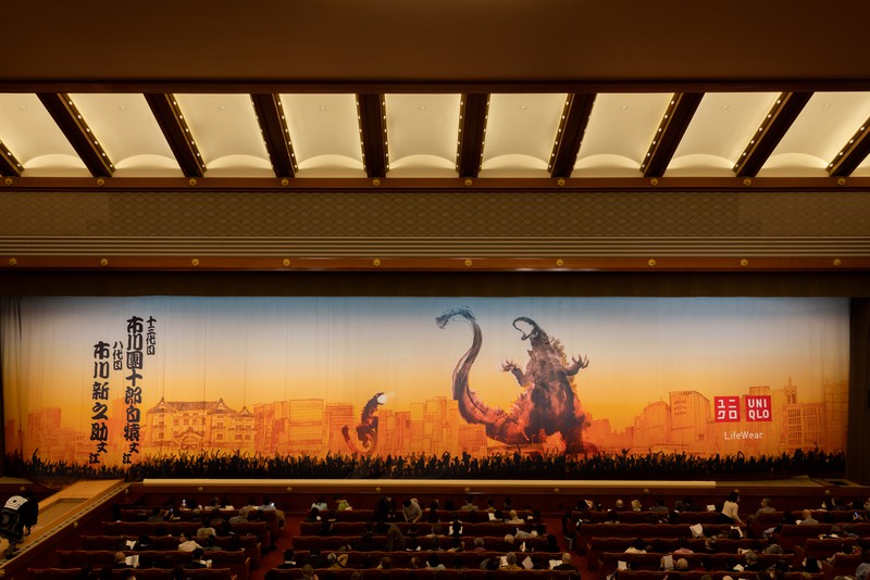 市川團十郎 LOEN.JP