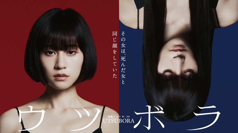 前田敦子 LEON.JP
