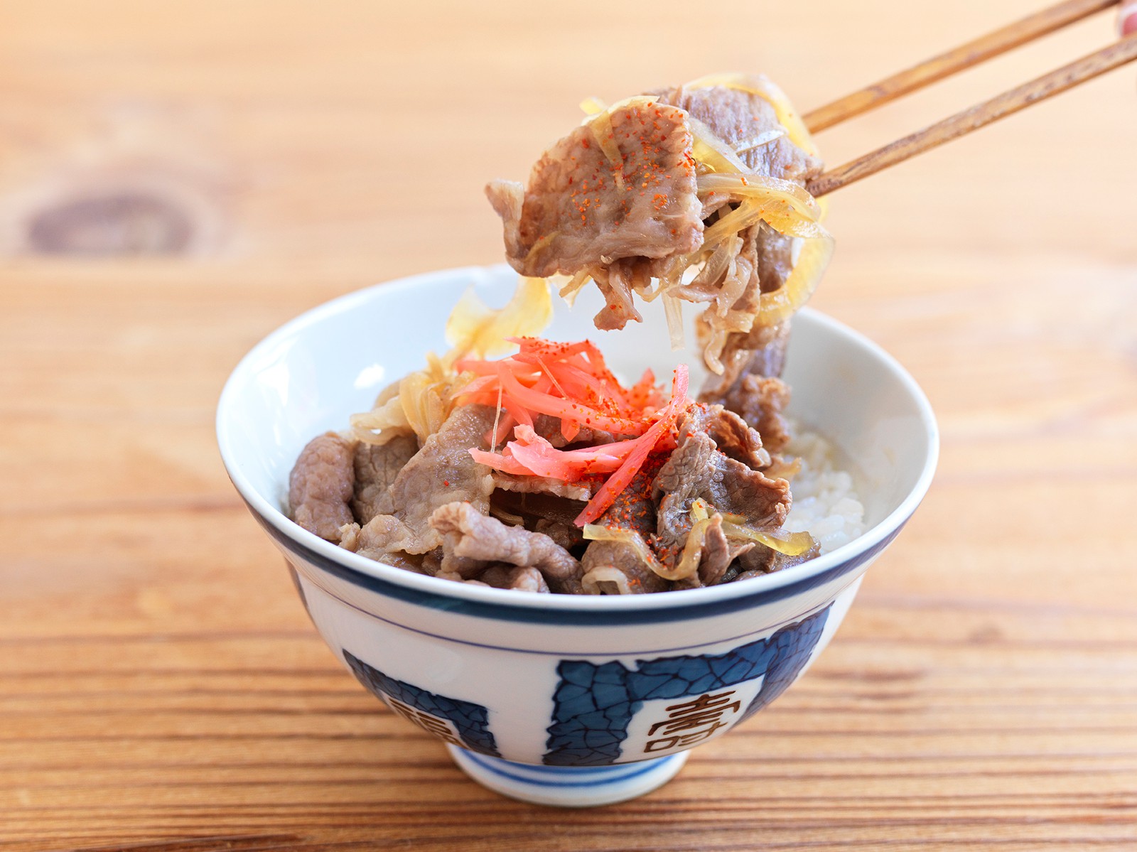 牛丼　レシピ 野本やすゆき