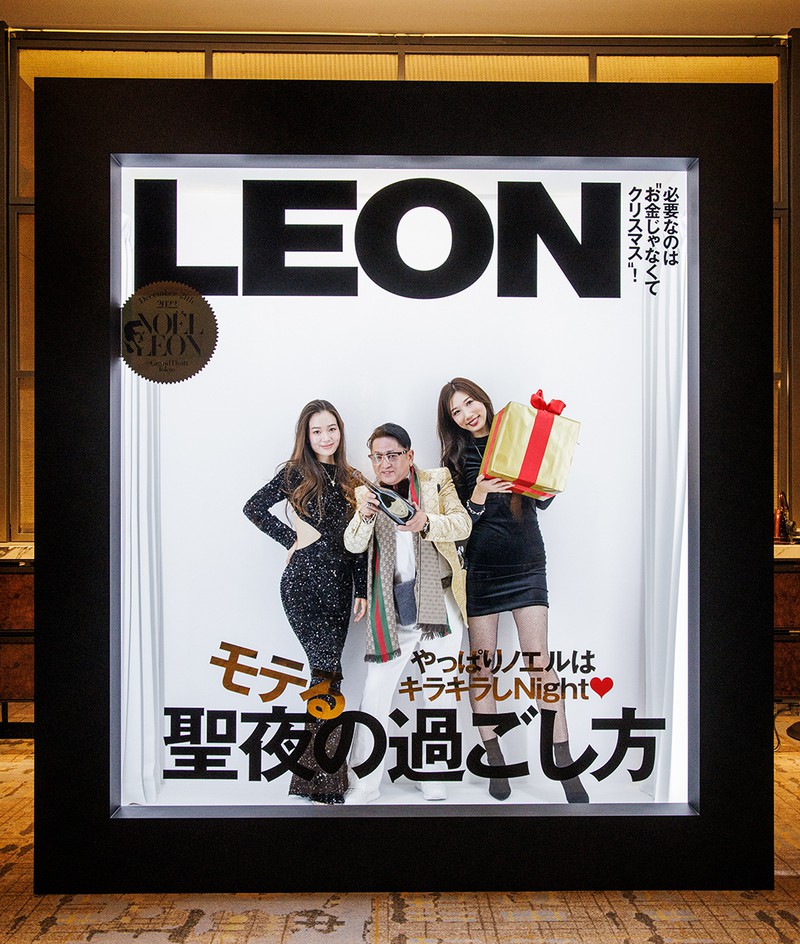 LEON 21周年記念イベントガラディナー