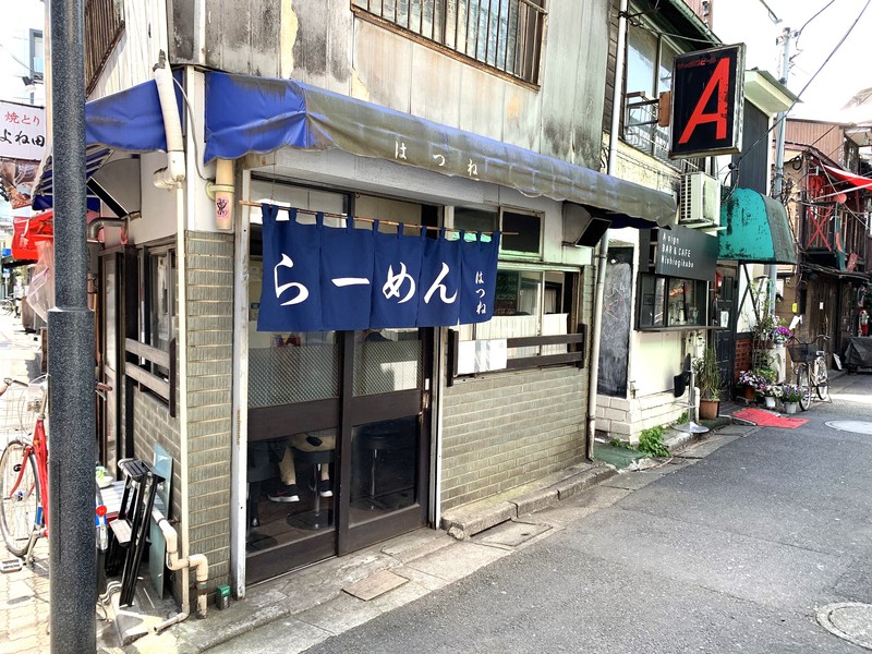 ノスタルジックラーメン 山本益博 LEON.JP はつね