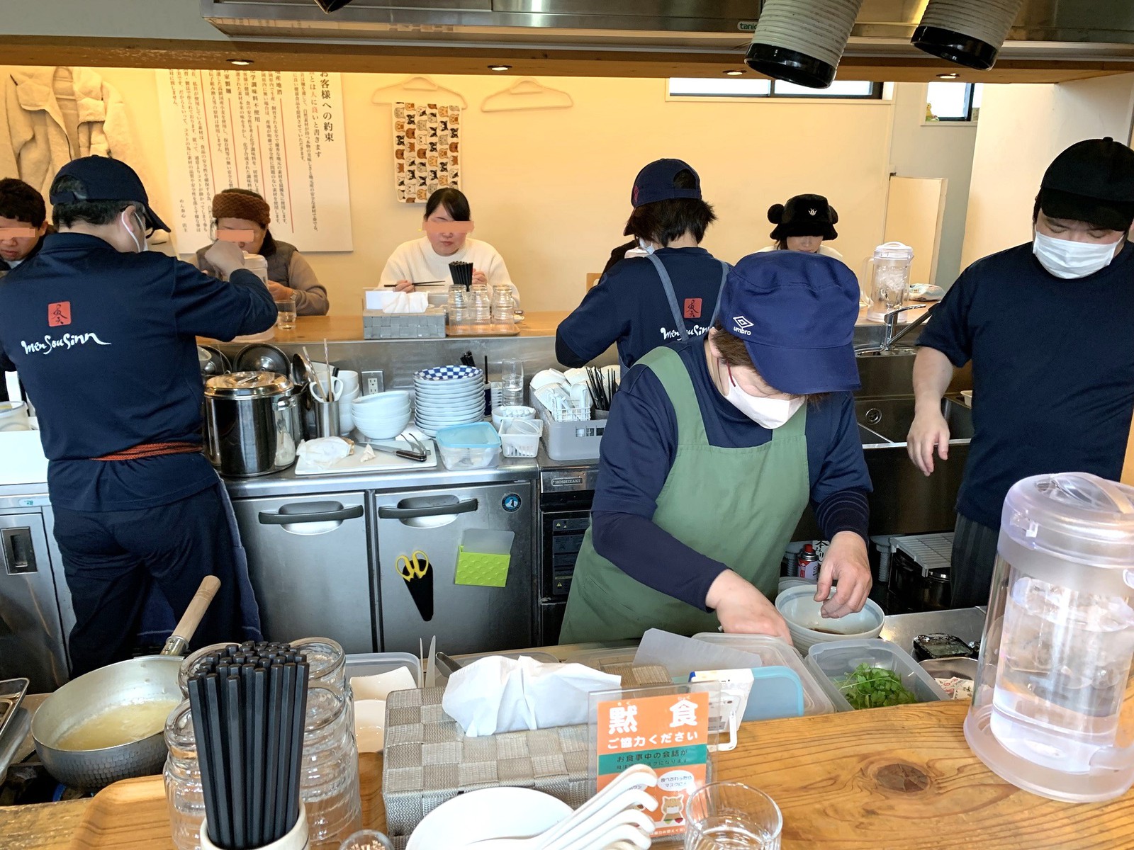 静岡ラーメン　山本益博　LEON.JP　めん奏心