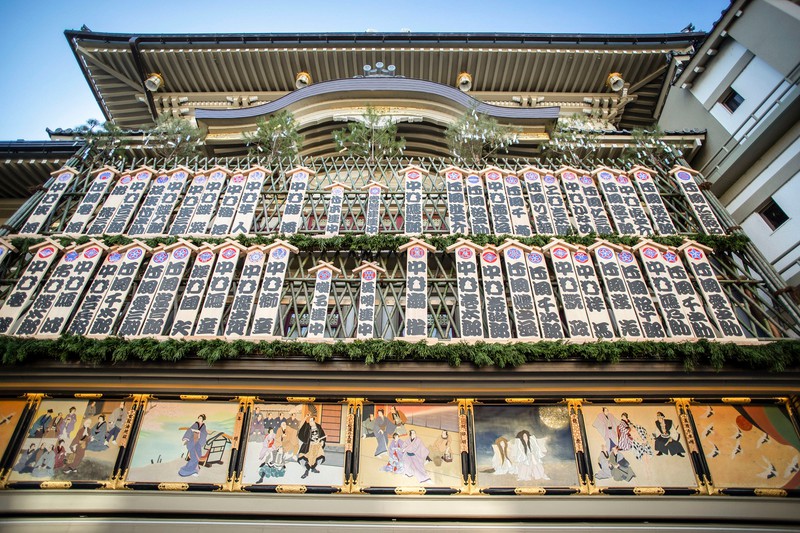 モテる旦那 京都 歌舞伎 南座