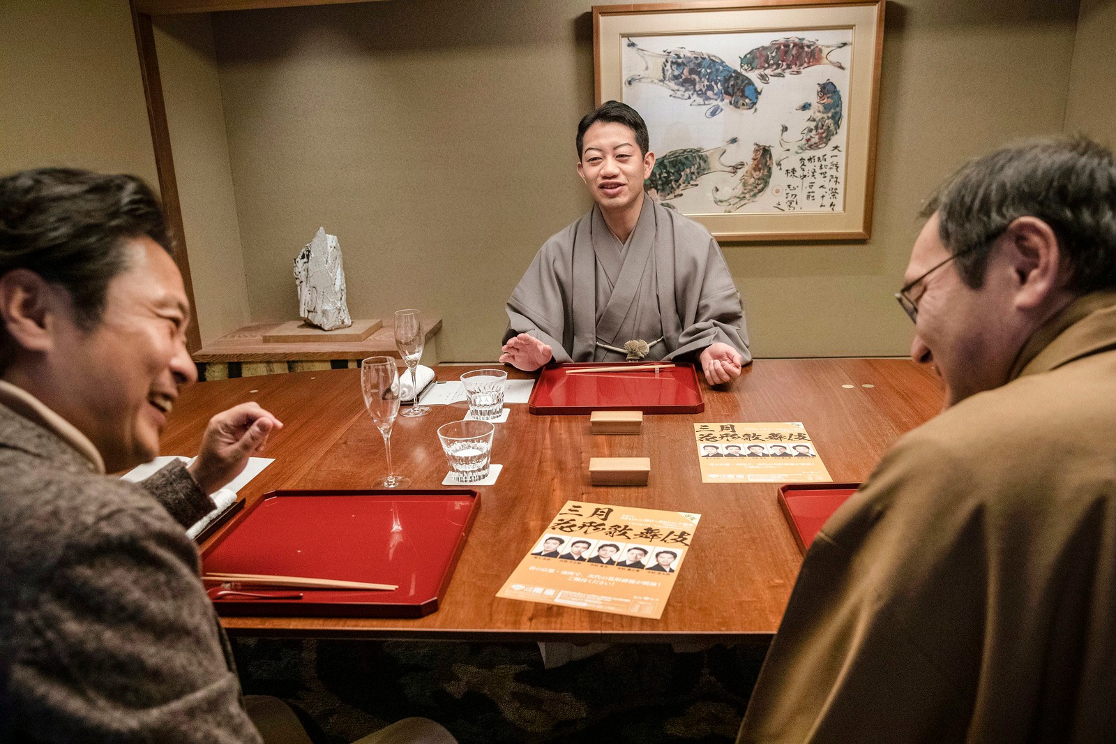 モテる旦那　京都　歌舞伎　中村壱太郎