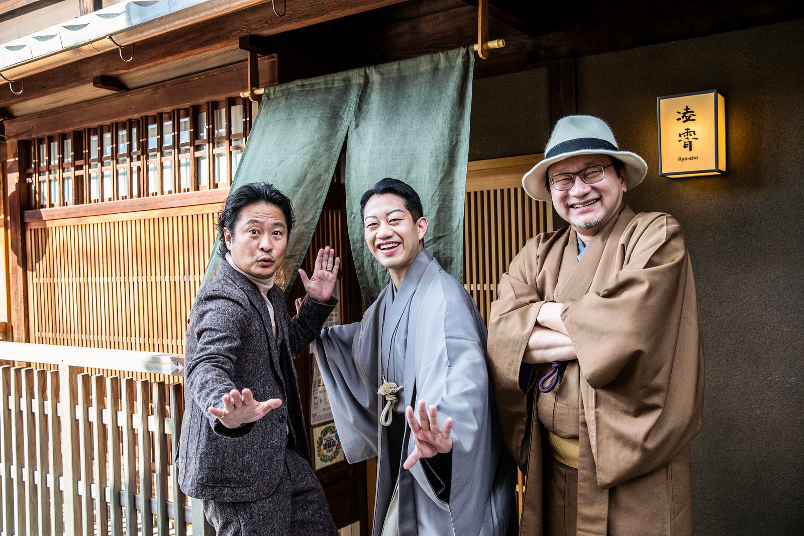 モテる旦那　京都　歌舞伎　中村壱太郎