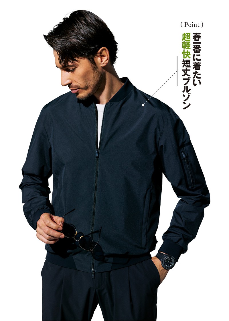 ブルゾン9万7900円、Tシャツ2万5300円、パンツ3万7400円/すべてヘルノ(ヘルノ・ジャパン)