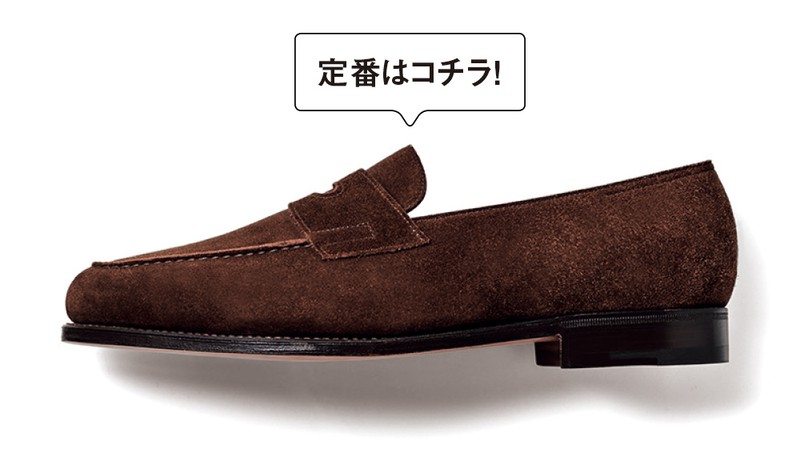 シューズ23万9800円／ジョンロブ（ジョン ロブ ジャパン）
