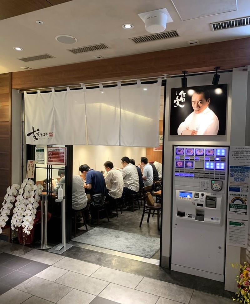 山本益博　LEON.JP　東京ラーメンストリート　支那そばや