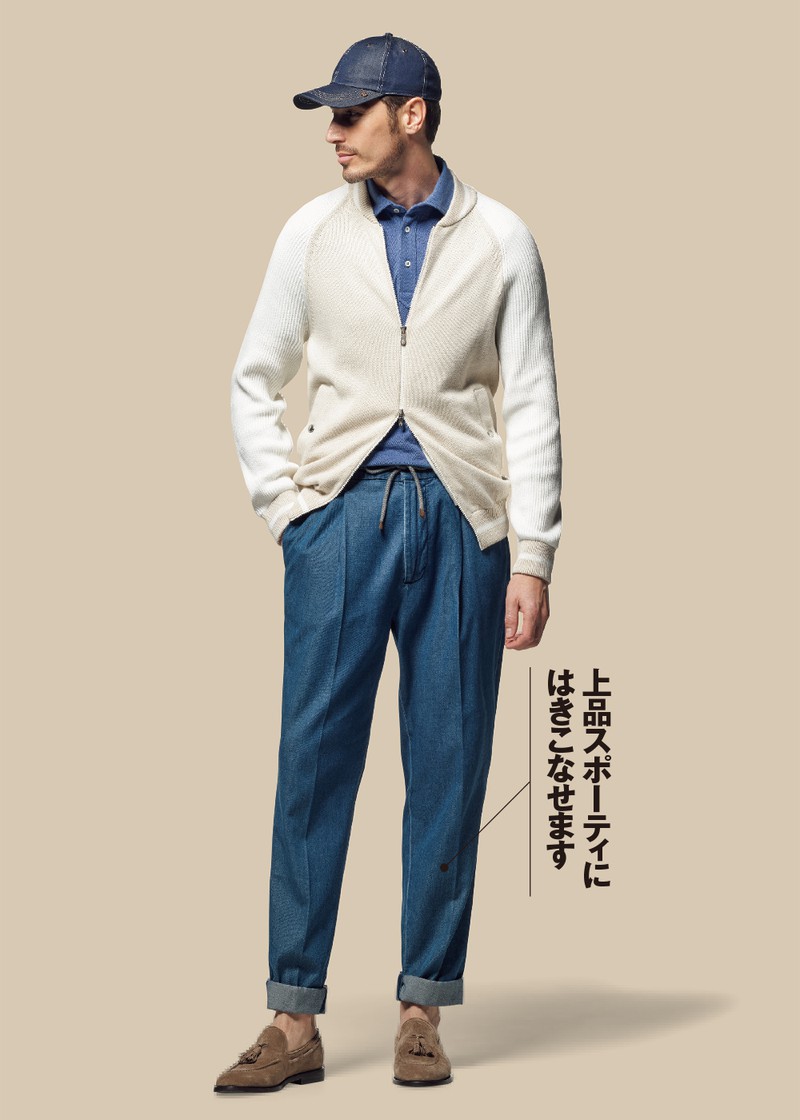 ブルネロクチネリ 最高級ジーンズ BRUNELLO CUCINELLI】イタリア 最