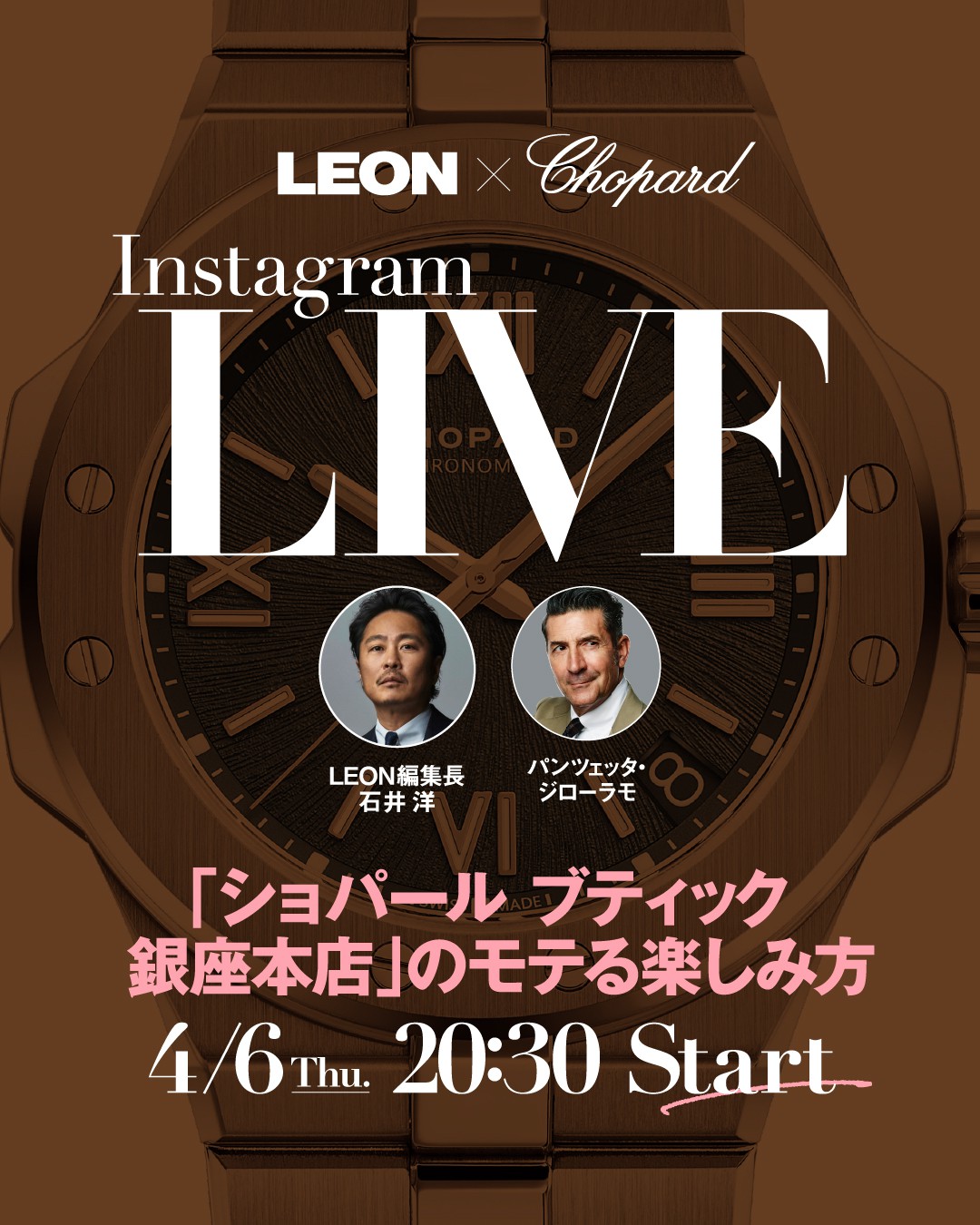 LIVE LEON Chopard